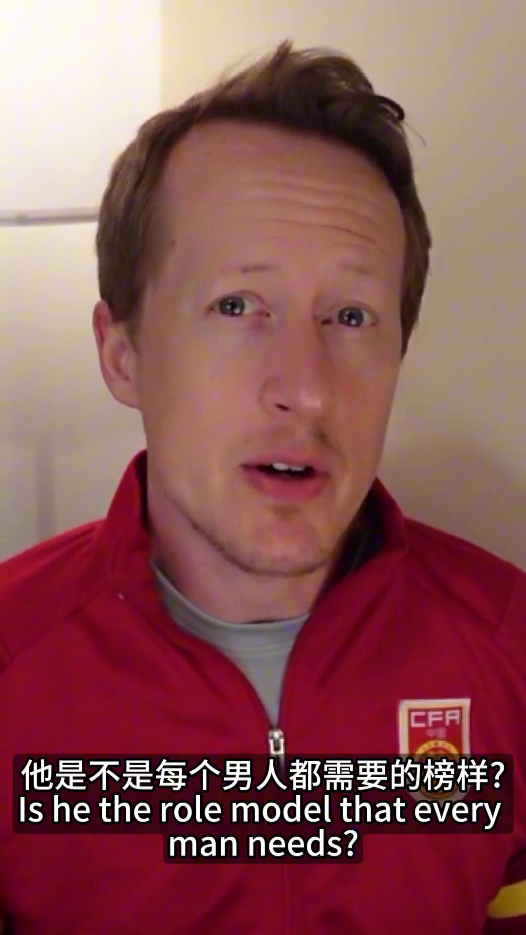 英國足球格請女同學或同事喝咖啡吧有可能像拉什福德夢想成真