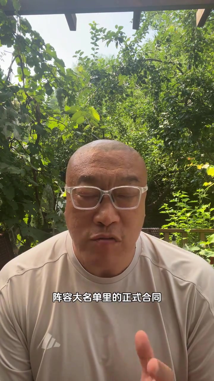 馬健湖人夏天的運作已基本完成實力是有變強但對手也在變強