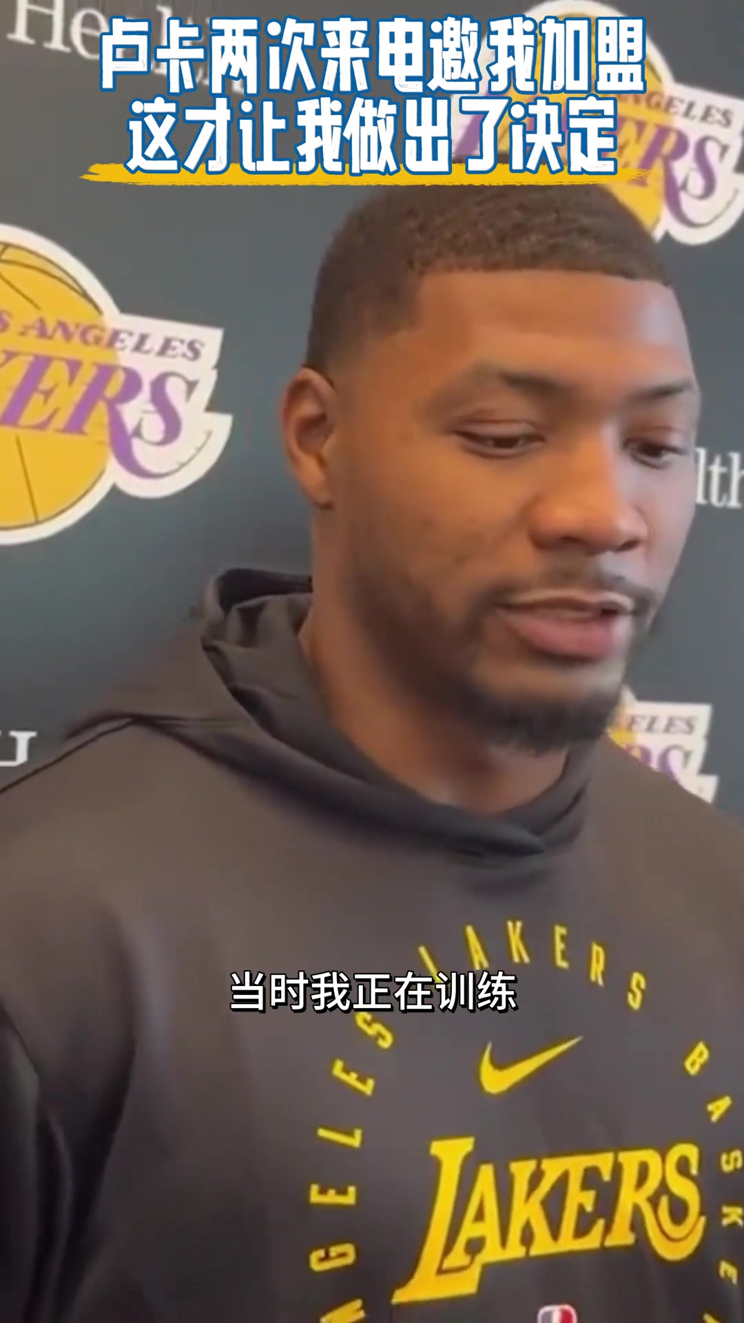 真誠才是必殺技盧卡連續(xù)兩次致電斯瑪特邀其加盟湖人