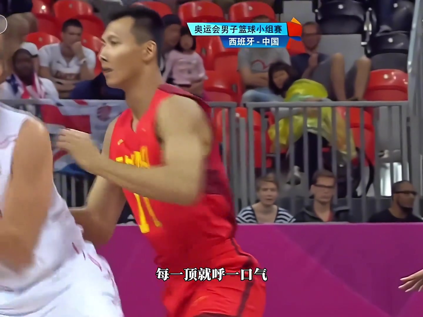 揚(yáng)眉吐氣巔峰阿聯(lián)一人爆了西班牙三大NBA內(nèi)線砍下30分