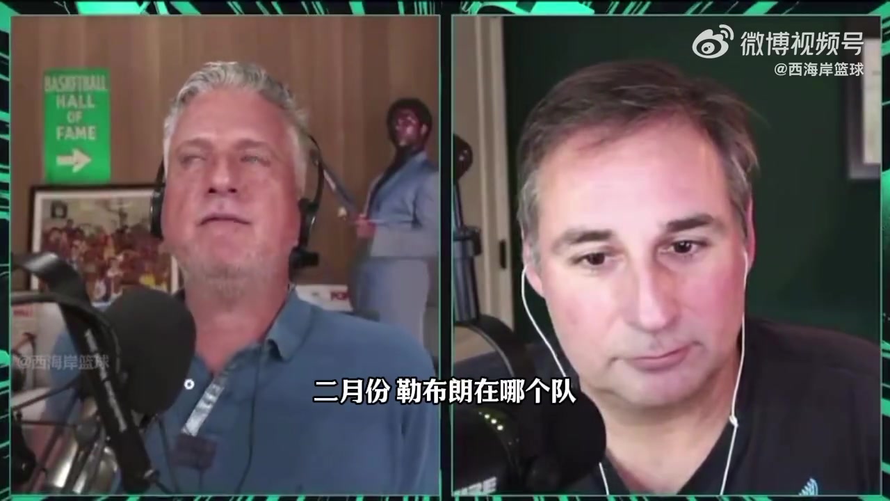 很敢想比爾-西蒙斯設(shè)想也許詹姆斯賽季中期會被交易到熱火