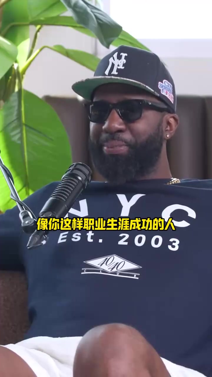 芬森之前在夜店有醉漢朝我吹氣我現(xiàn)在有點后悔朝詹姆斯吹氣了