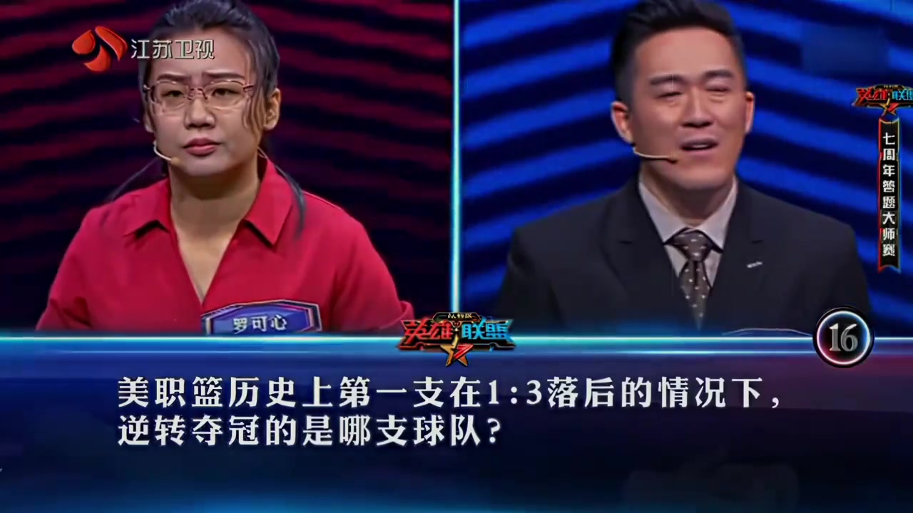 克利夫蘭的王只有一個 但英雄不止有一個.