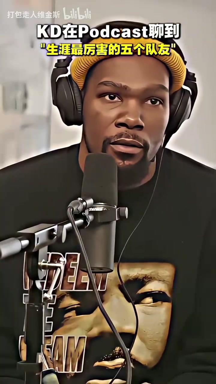 主持人震驚KD此前選5位生涯最佳隊(duì)友歐文哈登庫(kù)里克萊伊巴卡