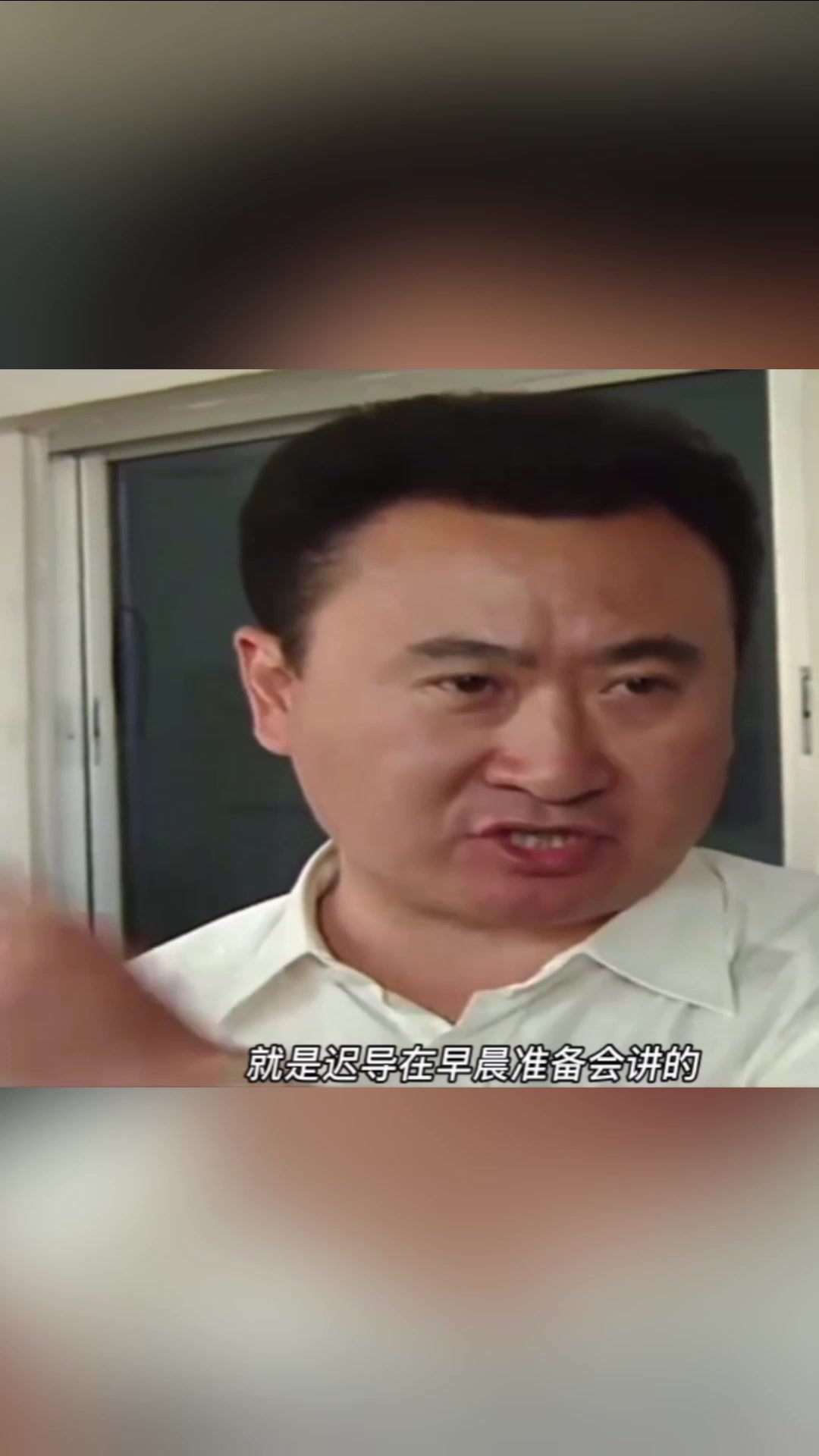 王健林當(dāng)年更衣室霸氣布置戰(zhàn)術(shù)勝利的原因就是逼迫式打法