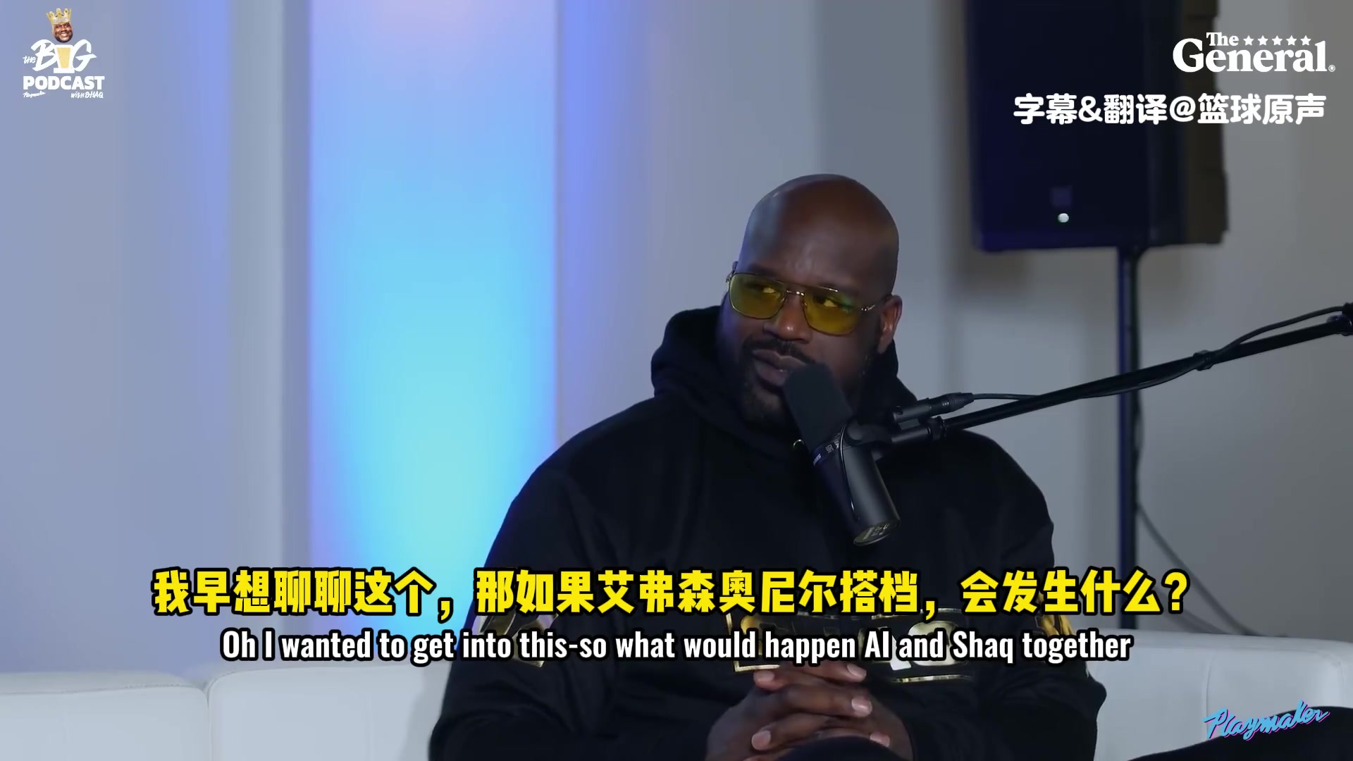 艾弗森要是我當(dāng)年和奧尼爾搭檔那簡(jiǎn)直太不公平了