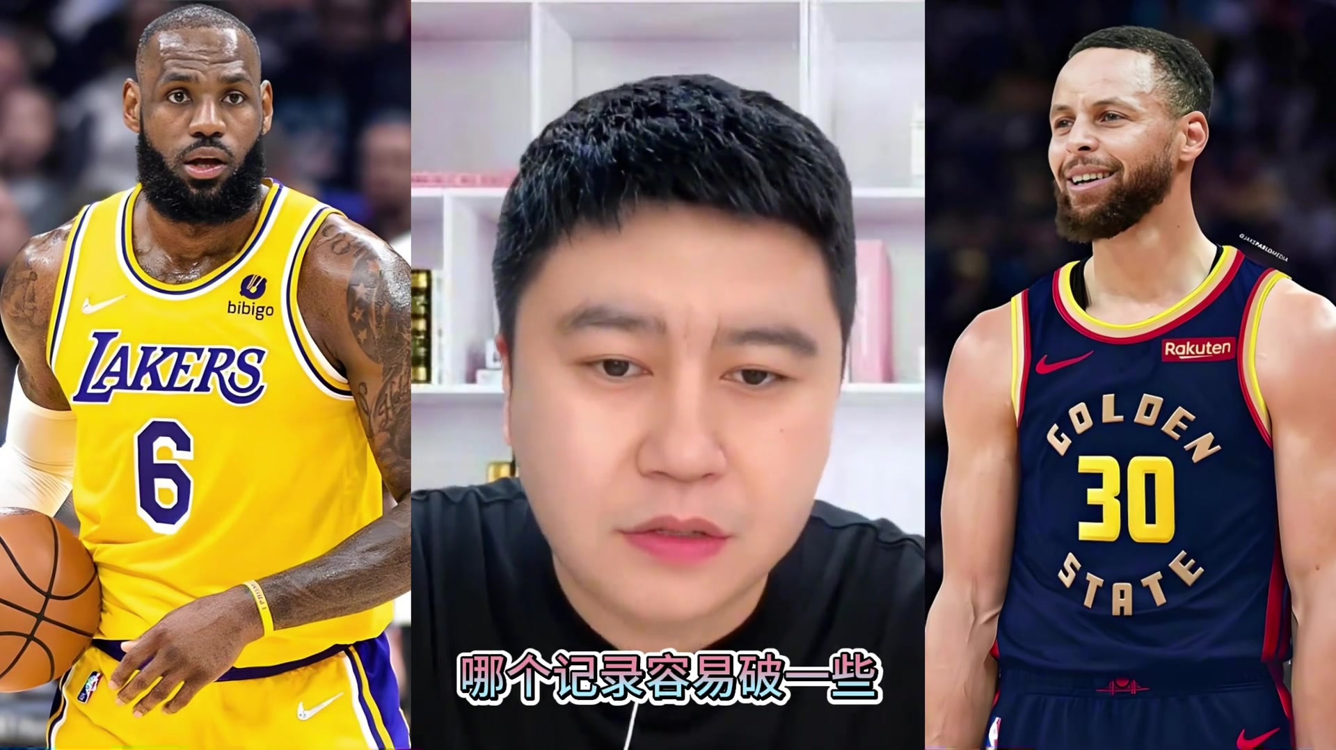 大史歷史總得分王比歷史總三分王難破 歷史總三分王一直在迭代