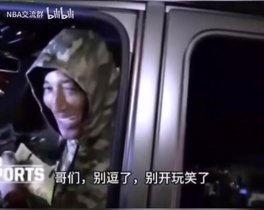 詹姆斯比喬丹強皮蓬別逗了詹姆斯拿不到六冠就還沒我強