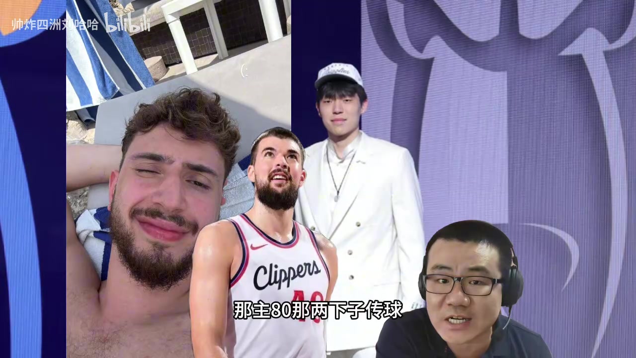 徐靜雨楊瀚森上限超祖巴茨和申京祖巴茨是被哈登喂出來(lái)的