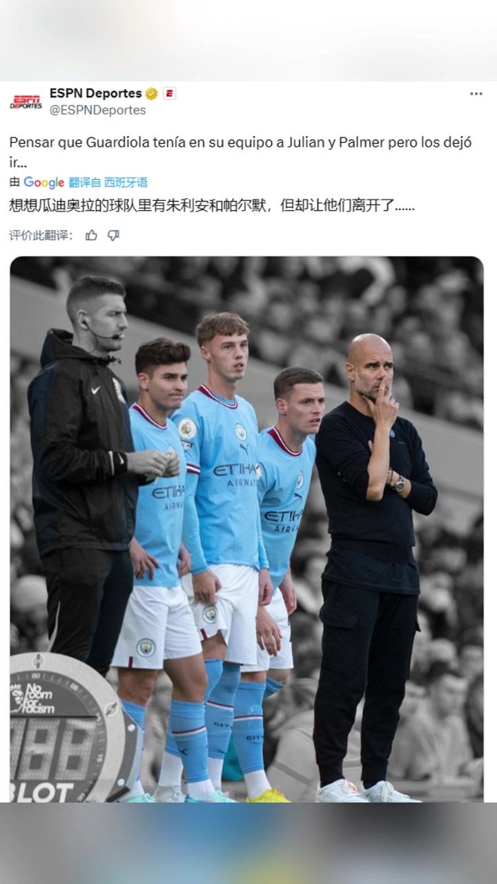 ESPN想想瓜帥有小蜘蛛和帕爾默但卻讓他們離開了