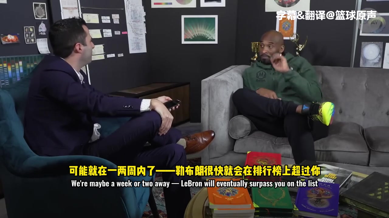 科比此前談被詹姆斯超越應(yīng)該為后來的人感到高興