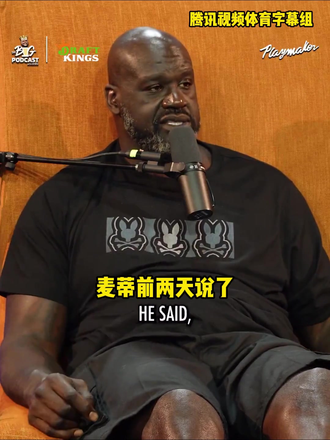 沙克把科比換成麥蒂我照樣可以完成三連冠