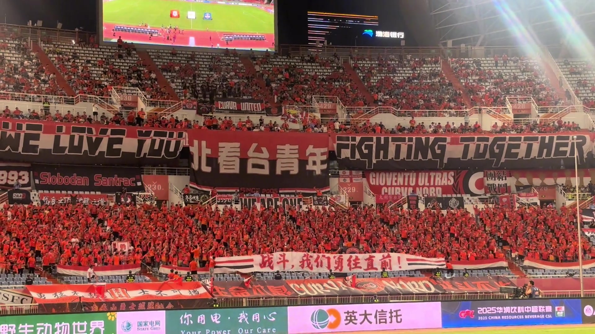 大愛(ài)無(wú)疆泰山隊(duì)主場(chǎng)球迷展示Tifo獻(xiàn)給生病的小球迷