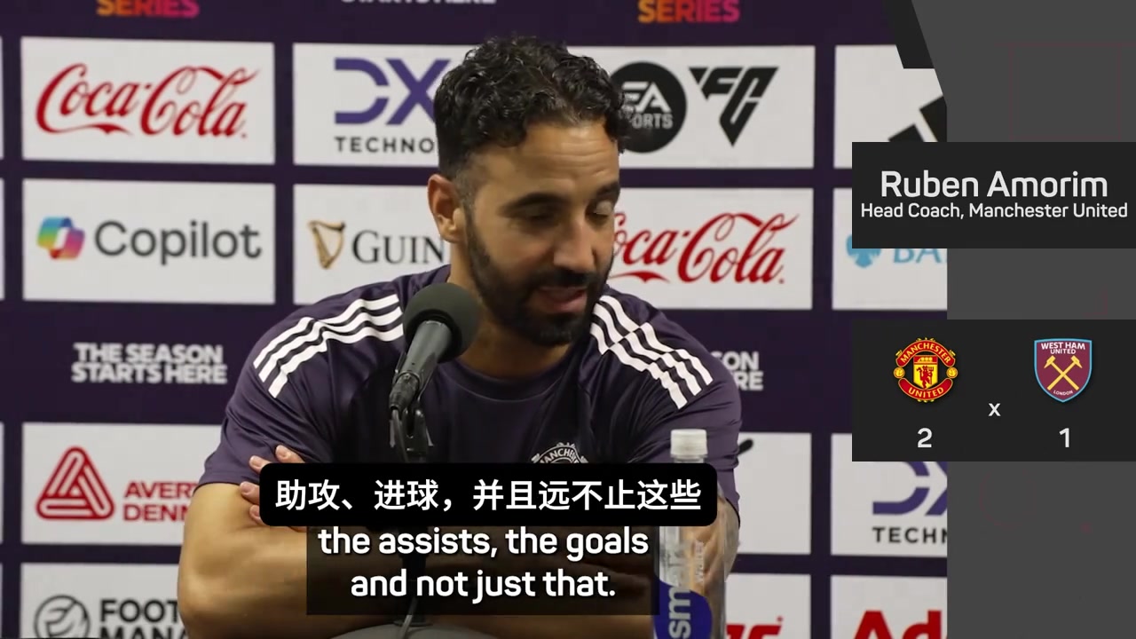 阿莫林B費(fèi)是曼聯(lián)的領(lǐng)袖但他需要學(xué)會(huì)信任隊(duì)友