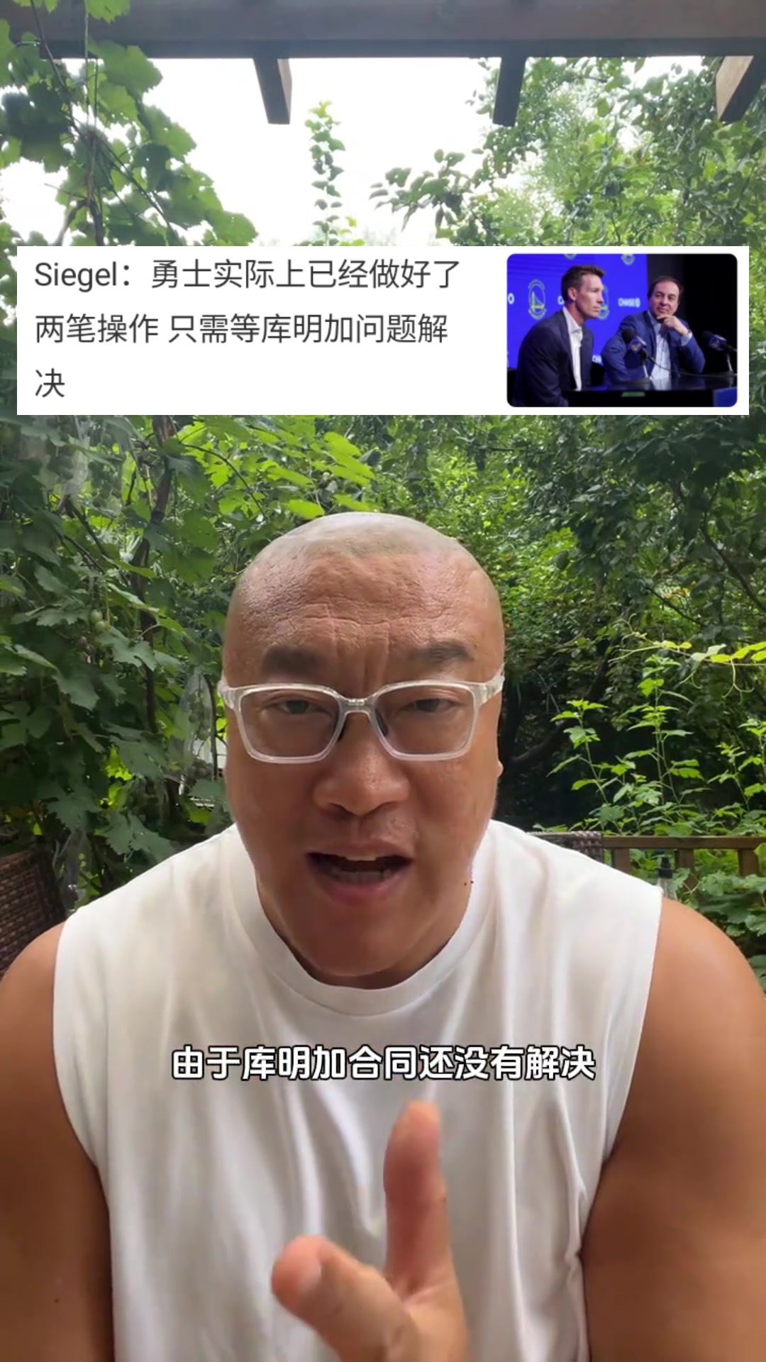 馬健勇士應(yīng)該盡早對庫明加做決斷拖得越久對勇士越不利