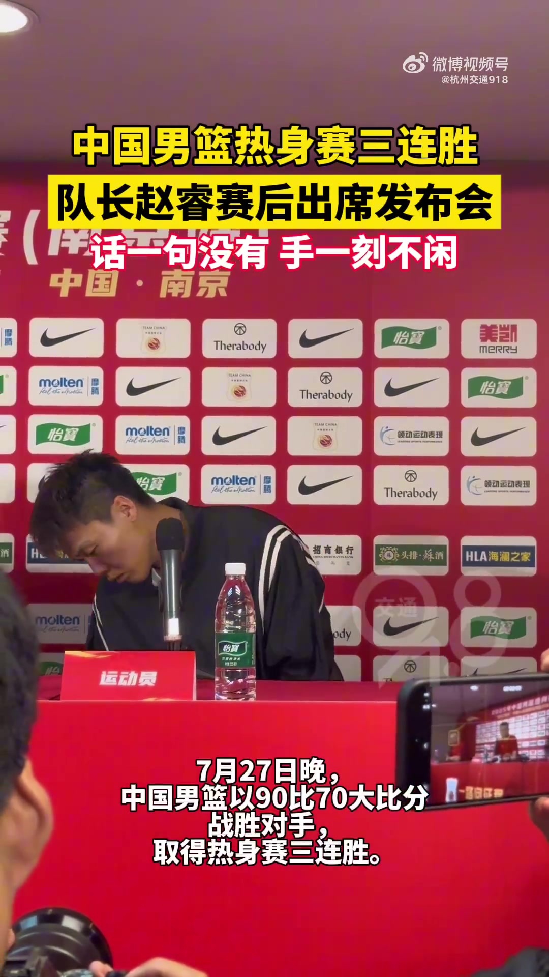 趙睿發(fā)布會(huì)一句話(huà)沒(méi)有手一刻不閑我是不該出現(xiàn)在這個(gè)世界上嗎