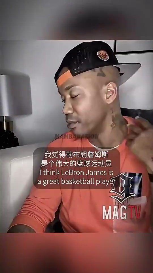 馬布里曾評價詹姆斯只能是第三好的球員喬科排在他之前