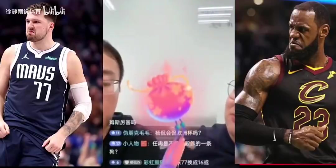 24東契奇換成18詹能贏綠軍嗎任冉能贏18詹姆斯更猛