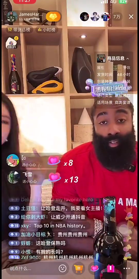 期待哈登曾表示退役后來(lái)中國(guó)打球連說(shuō)三遍For sure