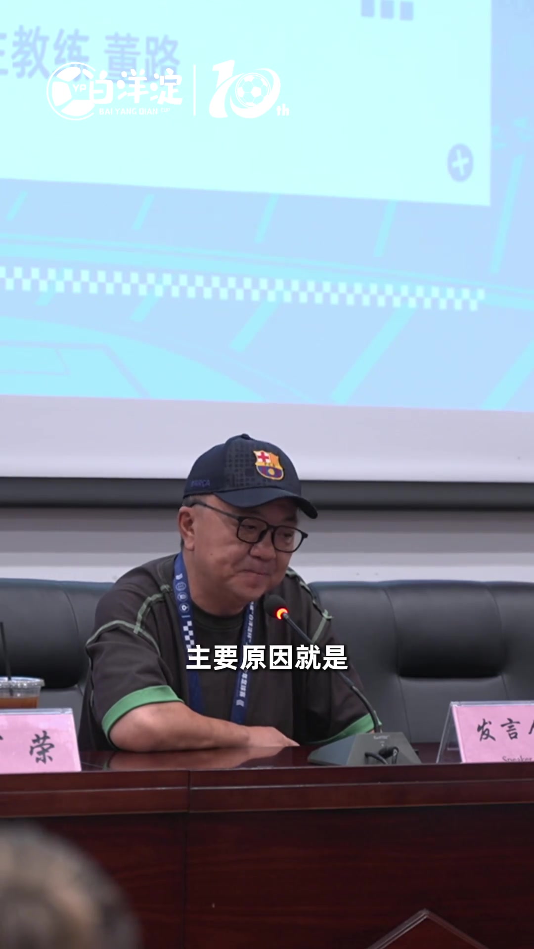 中國青訓(xùn)的問題在哪為何要多出國比賽董路這么說