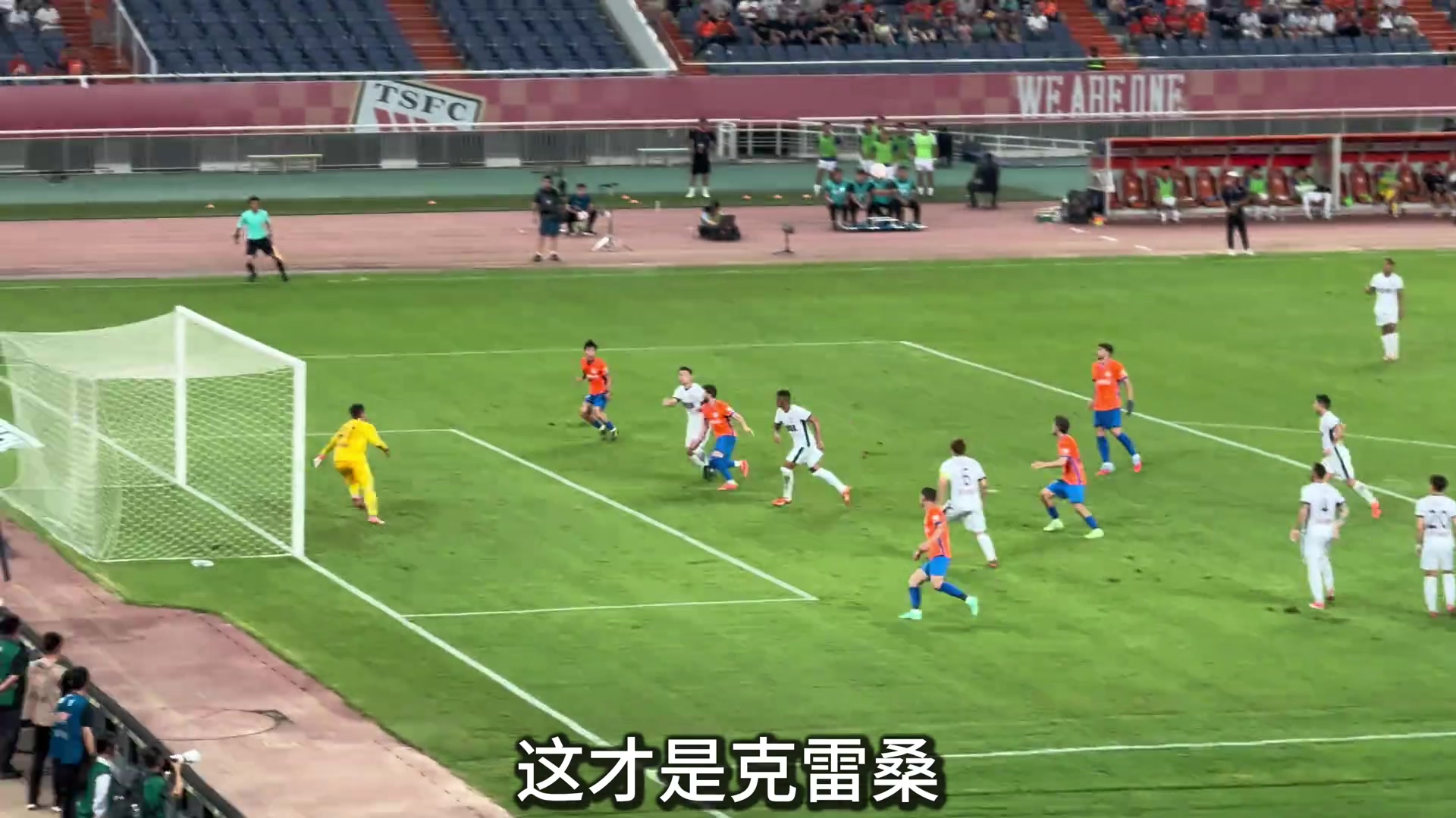 山羊君大家需要給克雷桑點(diǎn)耐心畢竟剛換了女朋友