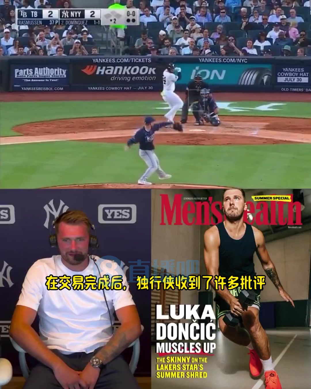 成功減肥登上男性健康封面東契奇打趣估計獨行俠已經(jīng)看到了