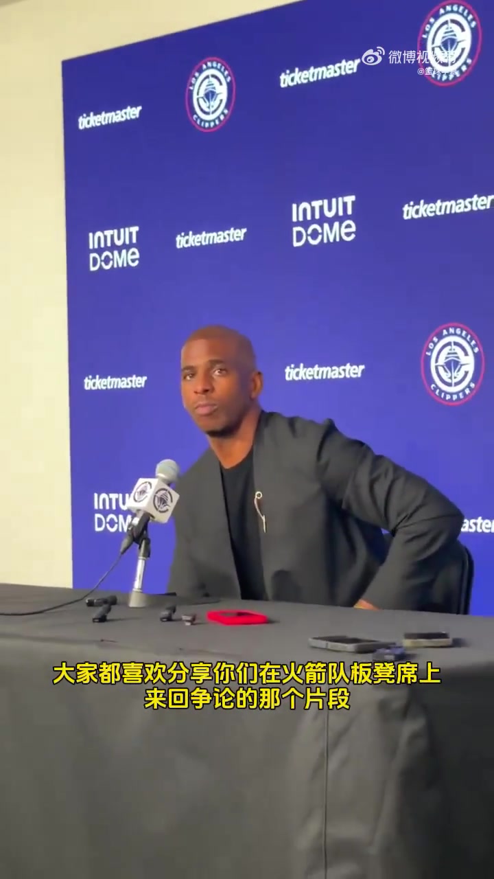 保羅我和哈登還有未竟的事業(yè)這次看看我們能做到什么