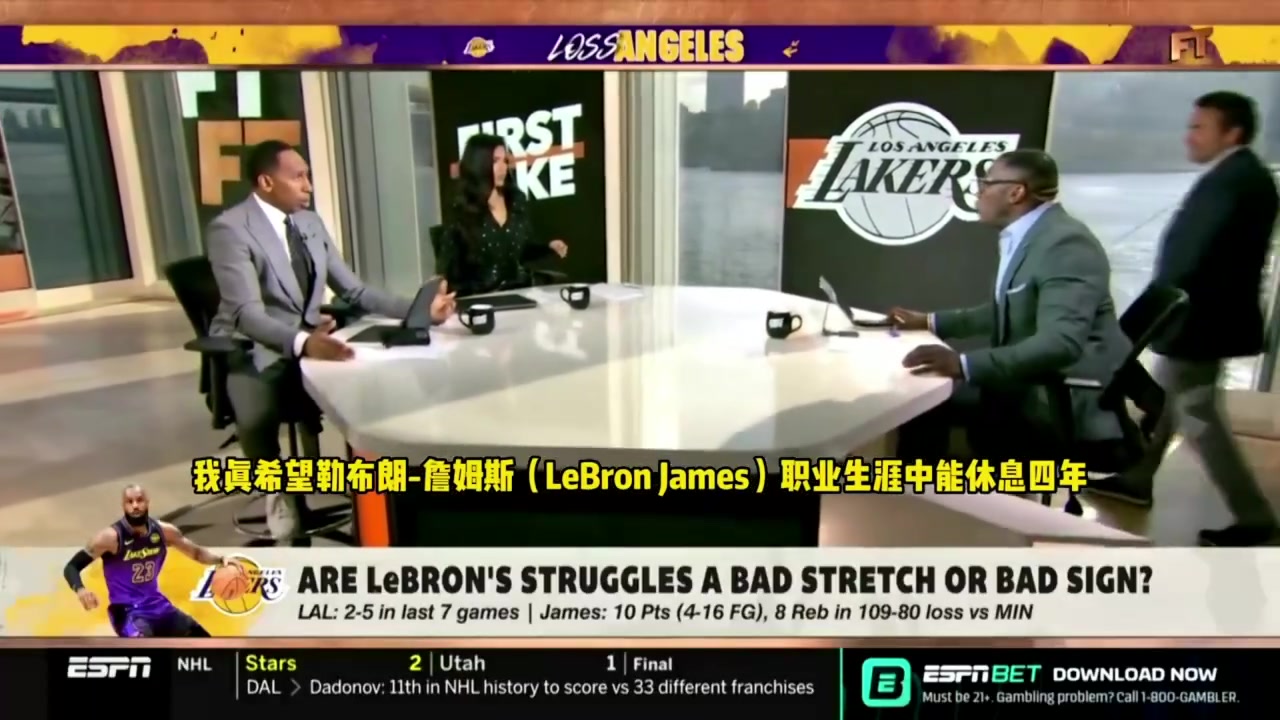 A史密斯此前詹姆斯所處時代對抗像棉紙巾喬丹時期對抗激烈