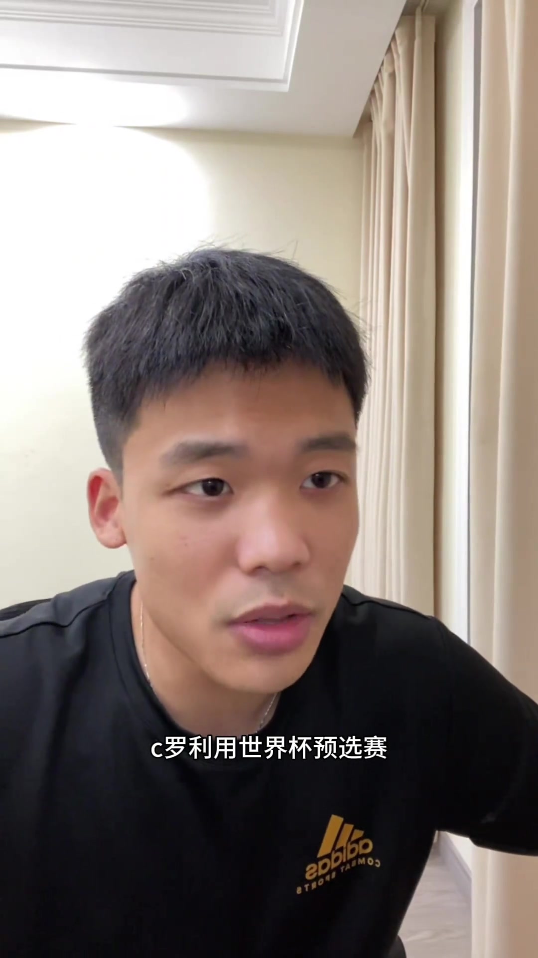 C羅致電說服加盟王楚淇C羅拯救菲利克斯