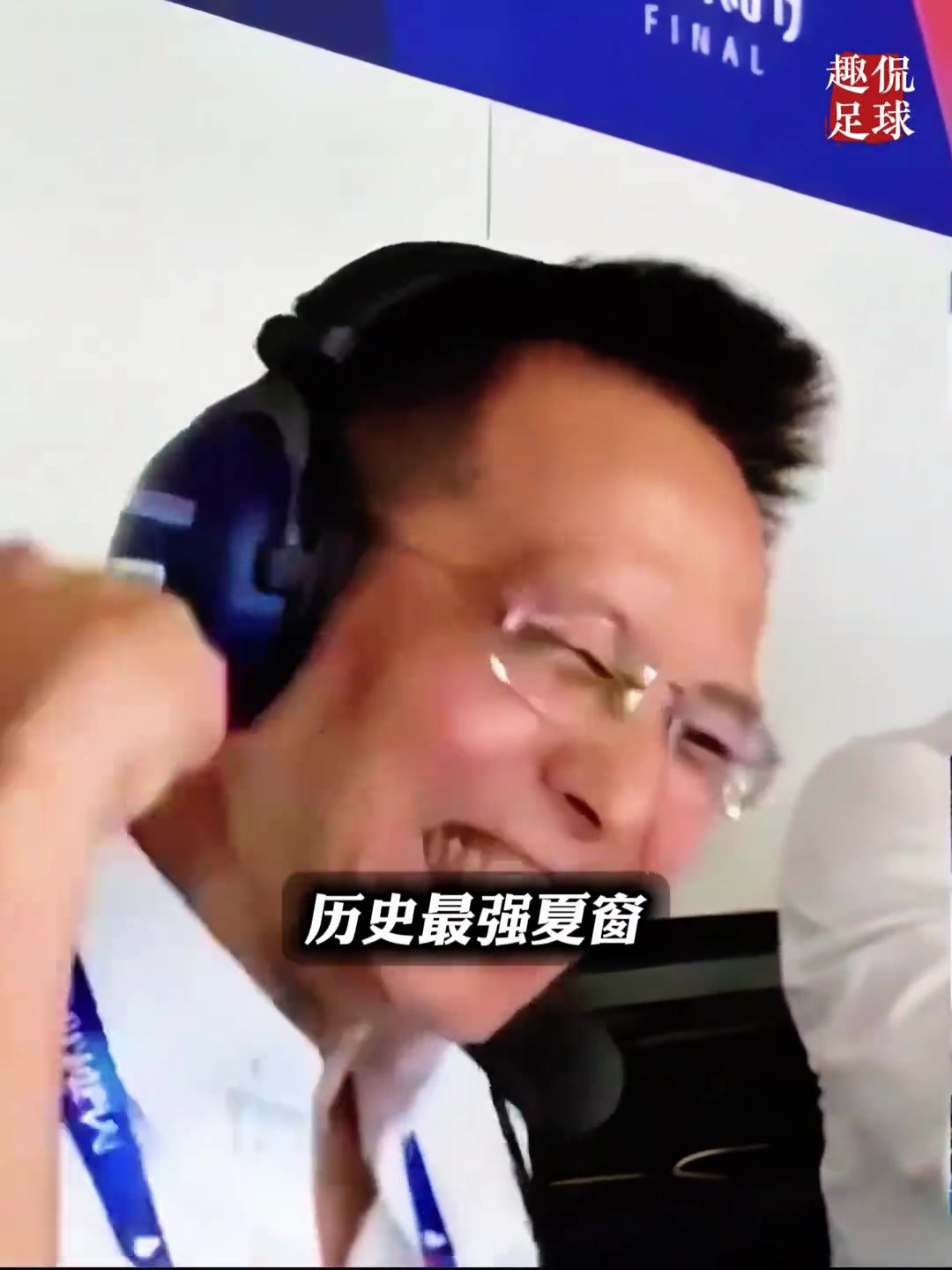 詹俊心中歷史最強(qiáng)夏窗2009年皇馬一口氣簽下C羅卡卡等人