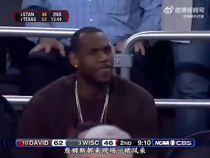 庫(kù)里08年瘋狂三月打出超神一戰(zhàn)剛好詹姆斯也在現(xiàn)場(chǎng)觀戰(zhàn)