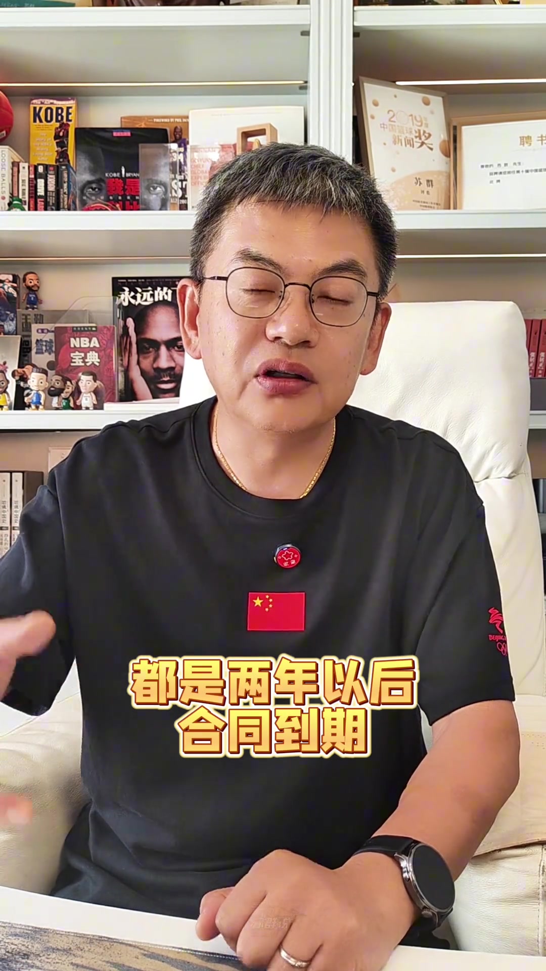 蘇群歷史上年紀(jì)最大的球隊高齡快船拼最后兩年能奪冠嗎