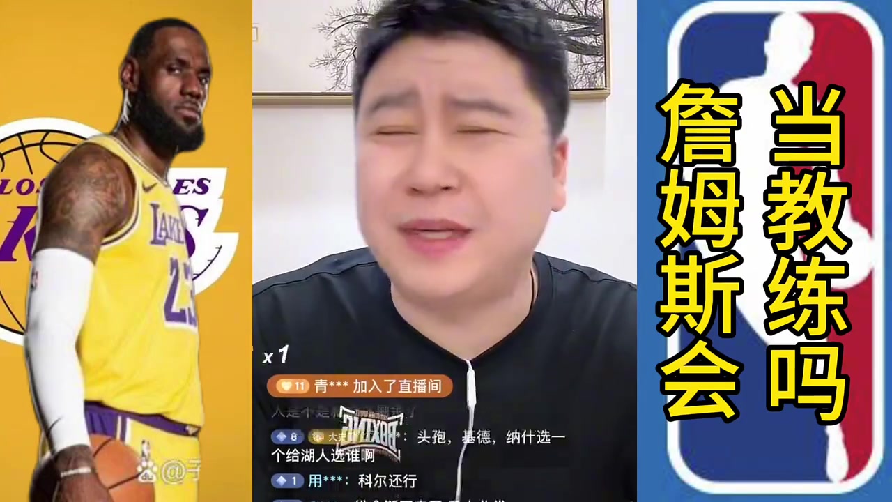 大史詹姆斯不可能當(dāng)教練 他想擴(kuò)展自己商業(yè)版圖