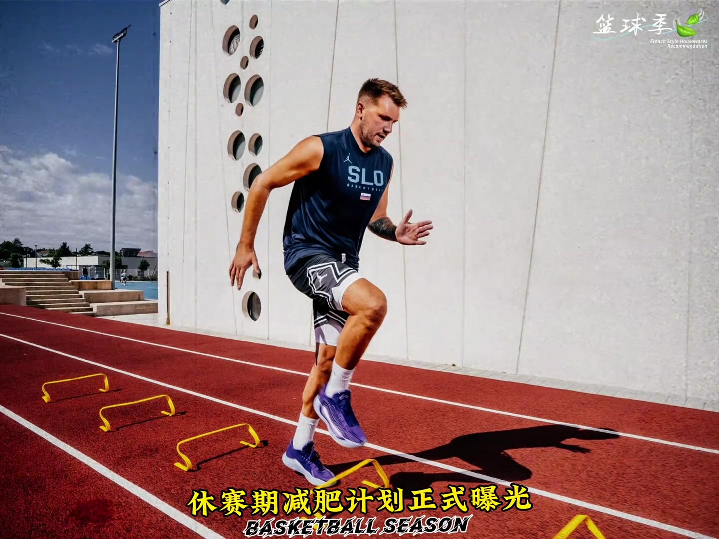 東契奇瘦身成功登上男性健康雜志封面