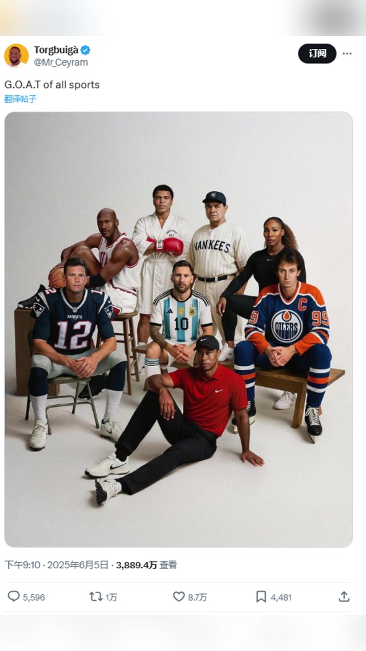 引發(fā)激烈爭(zhēng)論國(guó)外博主所有運(yùn)動(dòng)項(xiàng)目中的GOAT