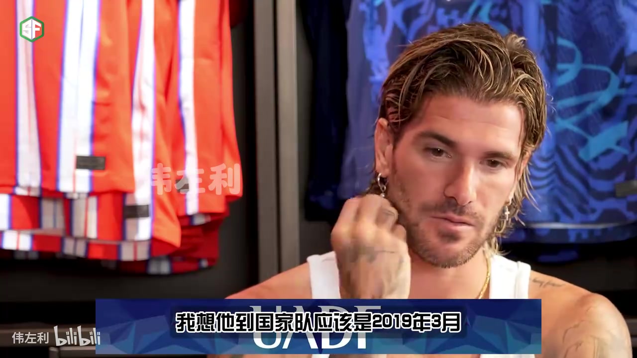 德保羅梅西不是那種會(huì)甩鍋攤手的領(lǐng)袖我跟他一見如故