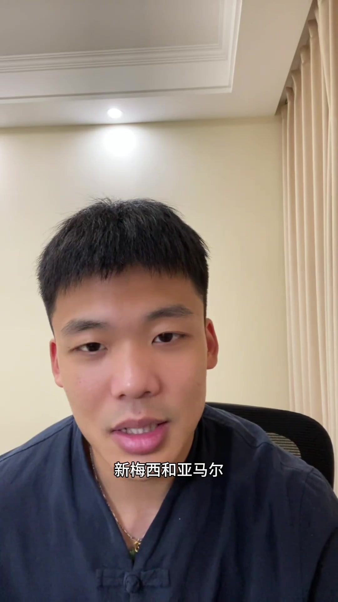 王楚淇道曼表現(xiàn)不錯(cuò)但一場(chǎng)季前賽別吹上天和梅西比這不扯嗎