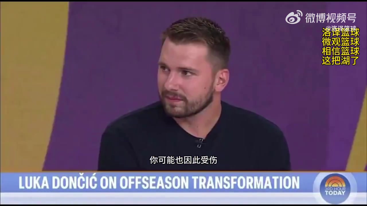 東契奇不關(guān)心批評(píng)減肥是為了生涯下一步續(xù)不續(xù)約還不能透露