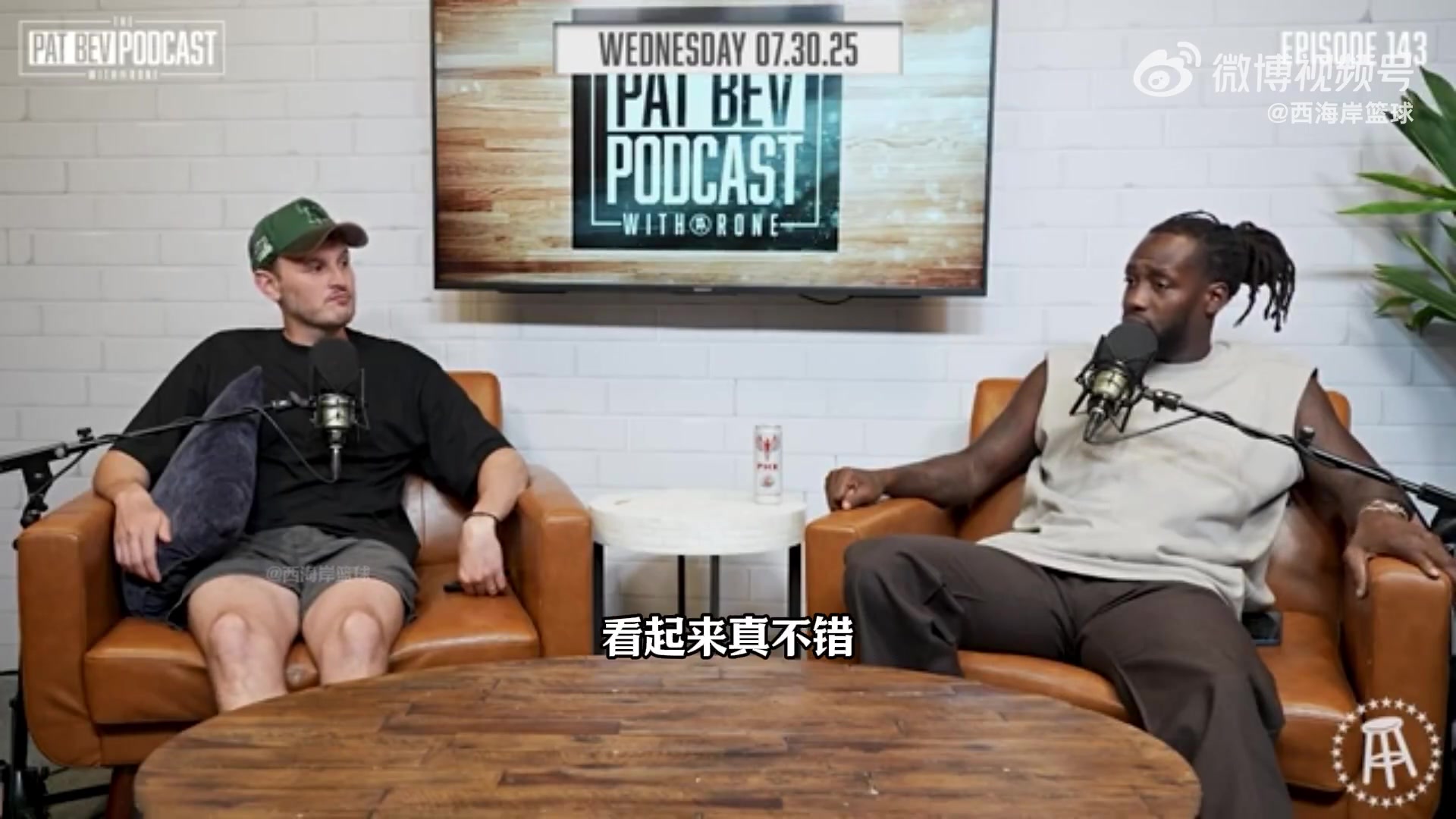 貝弗利盛贊楊瀚森他的腳步如芭蕾般輕盈可能是本屆選秀大撿漏