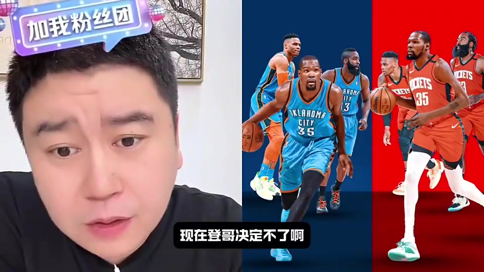 大史此前哈登要回火箭不比范喬丹強(qiáng)多了但火箭沒(méi)空間