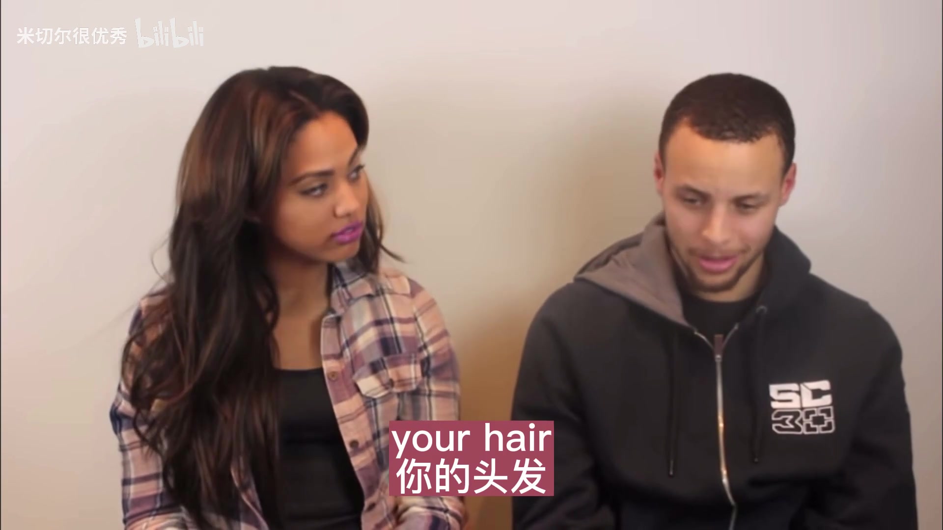 老夫老妻阿耶莎你第一眼注意到我哪里庫(kù)里