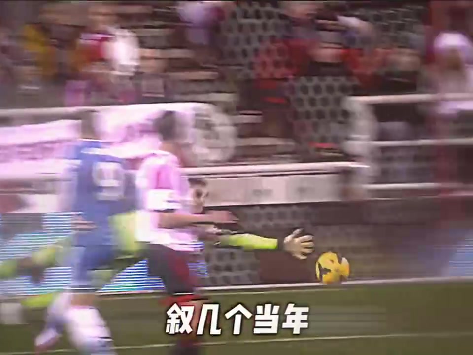 依然忘不了他留下的進(jìn)球再來(lái)回顧一下阿扎爾的經(jīng)典時(shí)刻吧