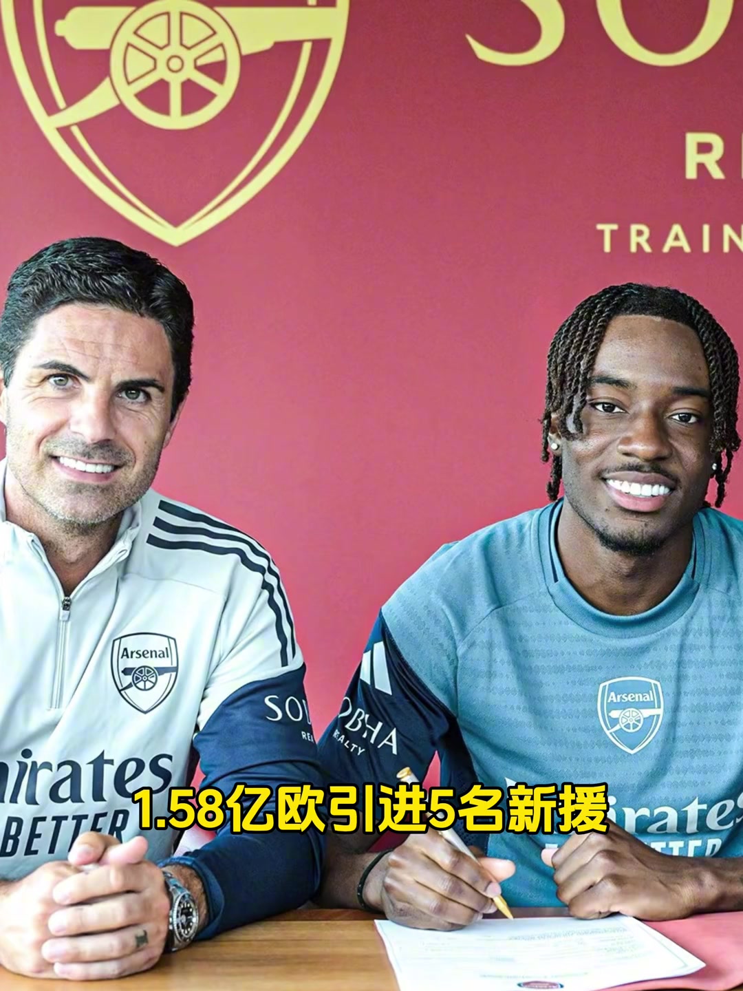 博主盤(pán)點(diǎn)阿森納新賽季陣容英超第一身價(jià)鳥(niǎo)槍換炮