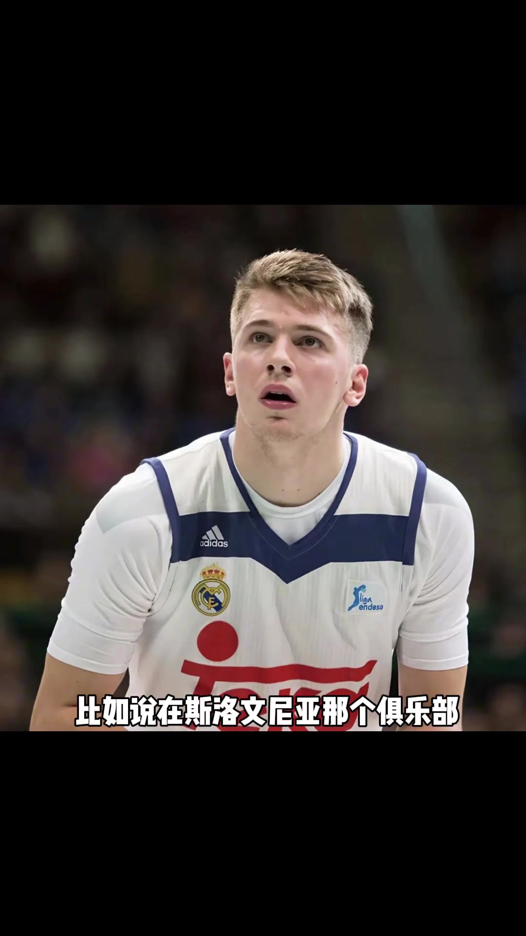 東契奇的籃球天賦有多夸張楊毅他在青年隊(duì)是就斷層領(lǐng)先了