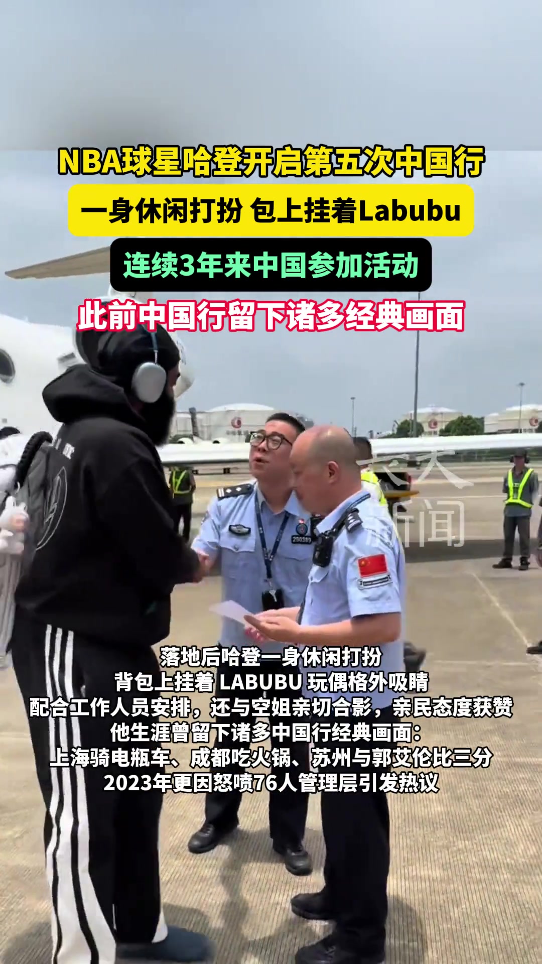 就問(wèn)登哥今年開(kāi)不開(kāi)直播想讓他繼續(xù)看看火箭