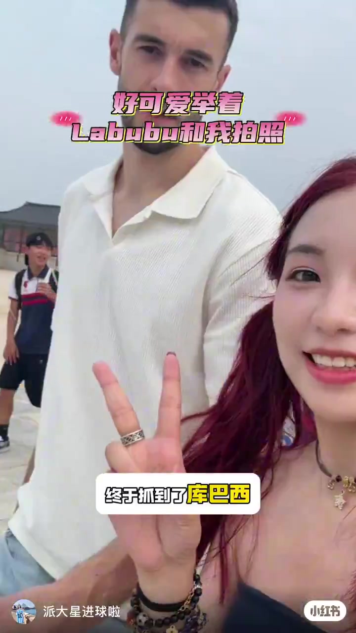 中國(guó)女球迷在景福宮狂跑3圈終于抓到了巴薩球員