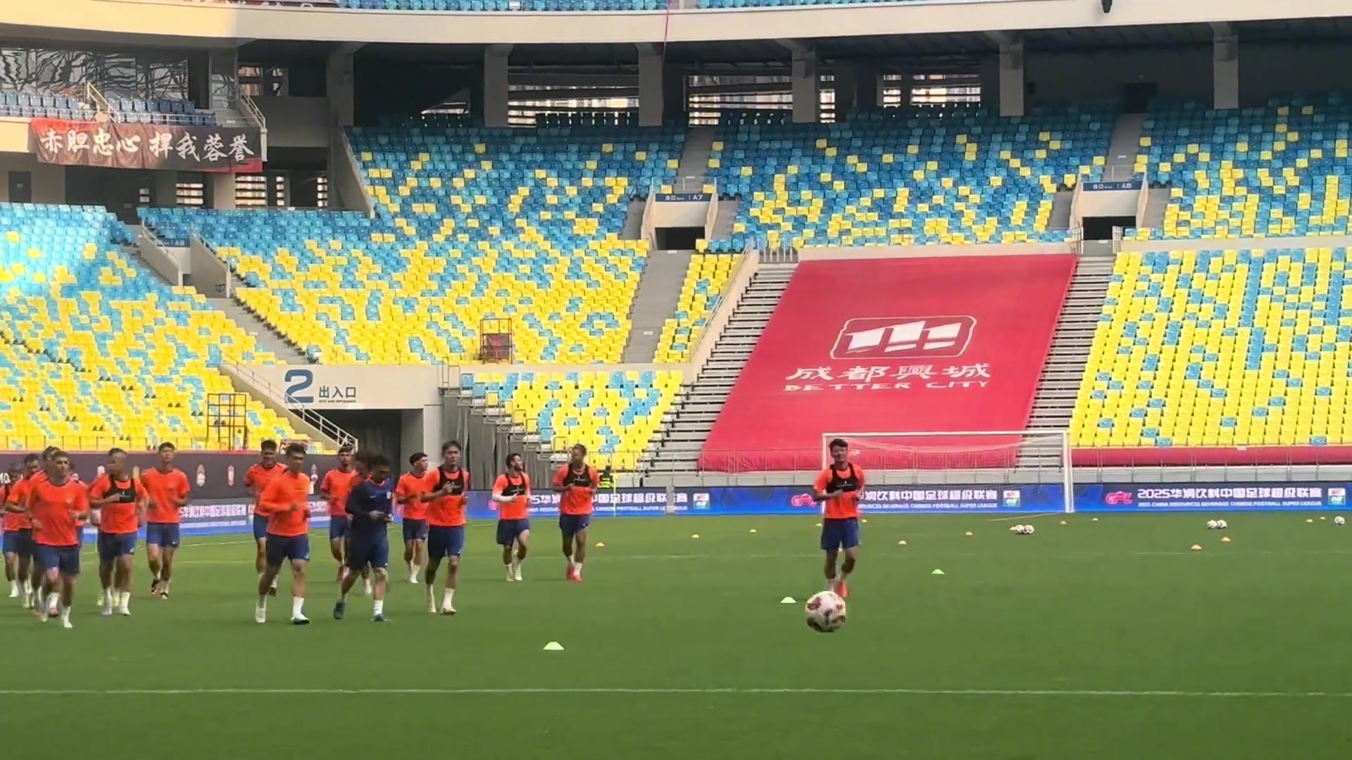 牛志明泰山隊(duì)備戰(zhàn)成都蓉城賽前訓(xùn)練只有21人