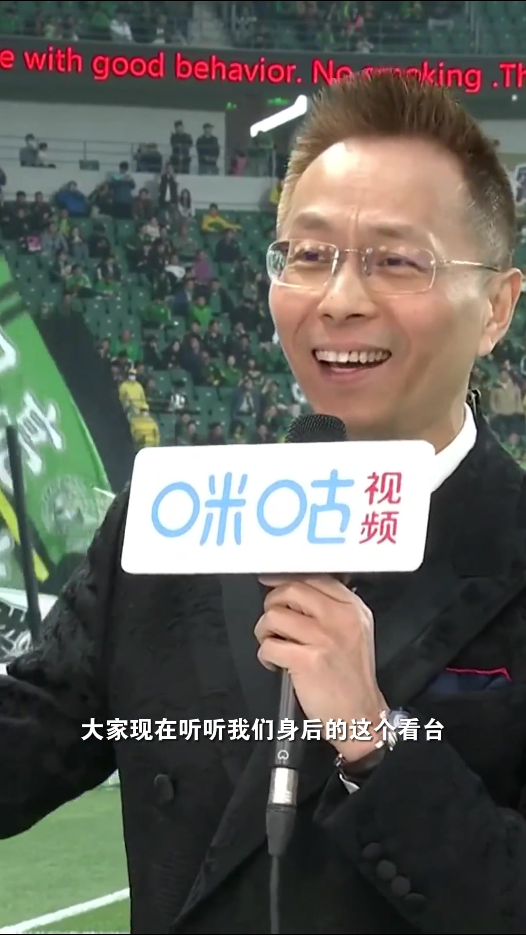 旌旗招展鑼鼓震天詹俊在新工體仿佛來(lái)到安菲爾德