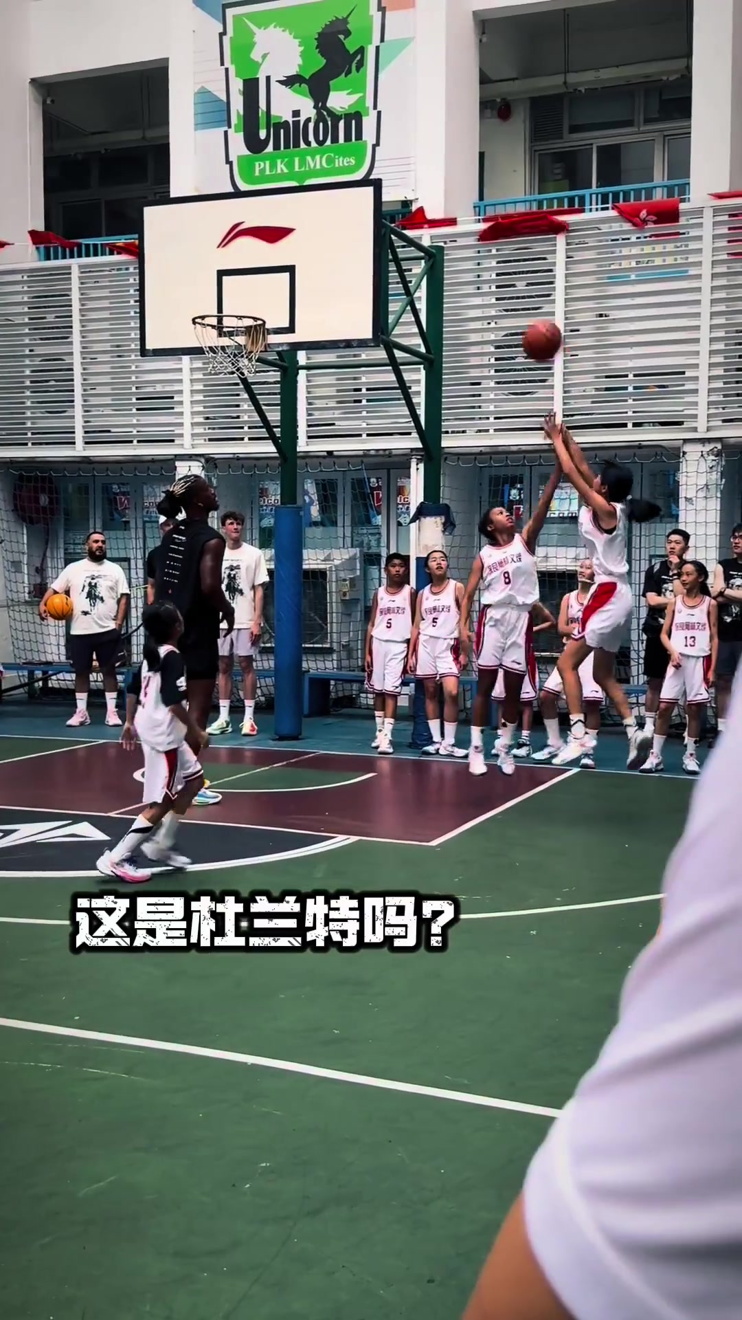 當(dāng)巴特勒遇到小學(xué)生女籃杜蘭特...