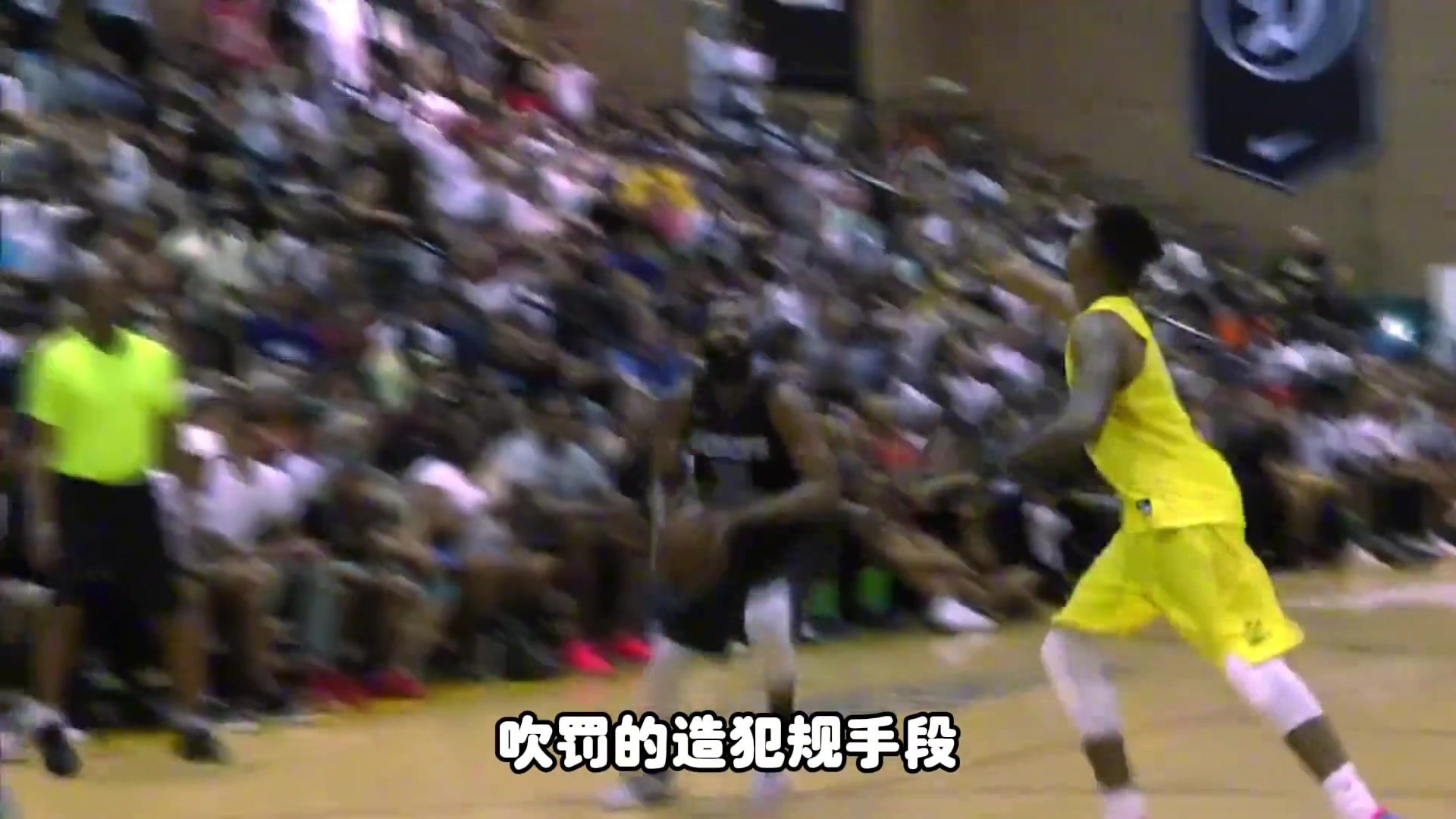 楊毅哈登的武林絕學(xué)不服不行啊當(dāng)初還親口問他怎么做到的